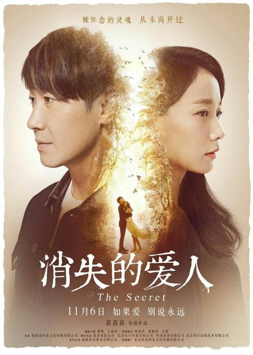 金门浸信会神学院毕业证电子图